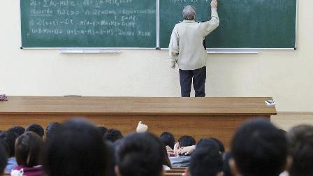 uni sinif hoca